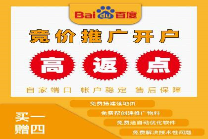 百度推广实战案例：低成本实现高回报
