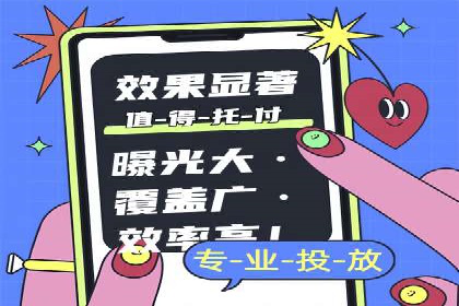 百度关键词推广费用透明化：企业如何避免被坑