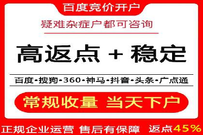 区域推广开户策略案例分析